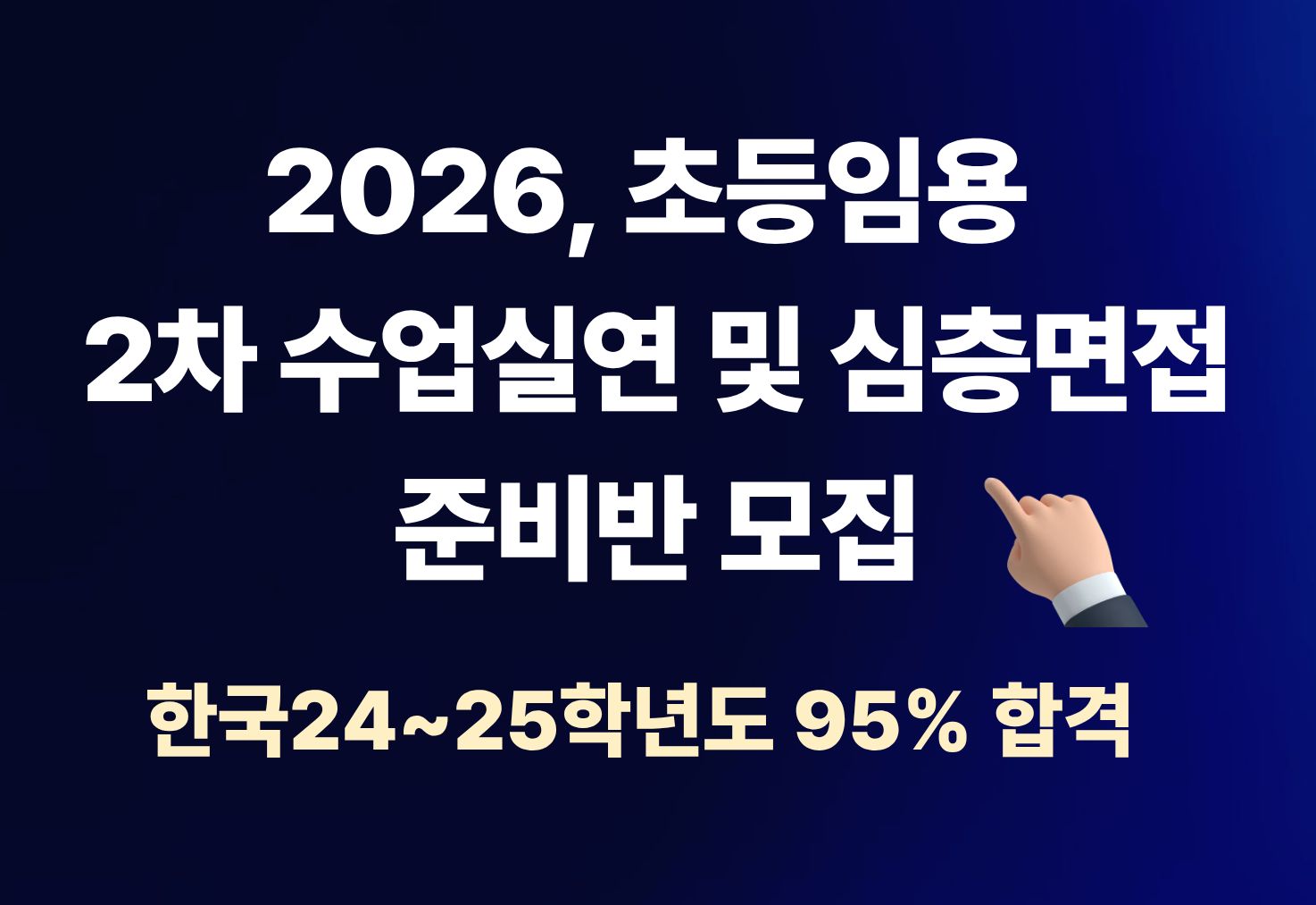 공지사항 이미지