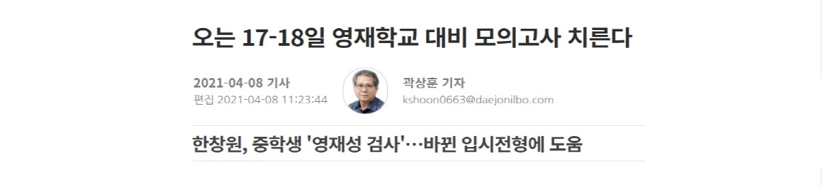 앨범&언론보도 이미지